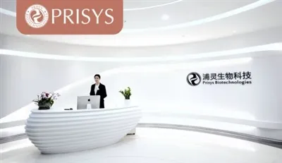 NHP - Фармакология и фармакодинамические услуги|Призс биотехнологии